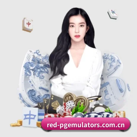 Pg模拟器 APP